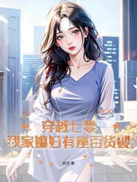 官路启航，从我头破血流开始！
