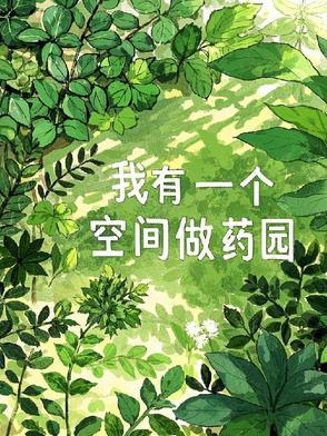情斩化凡