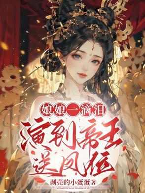 我就是嫌疑人