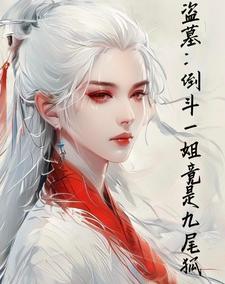 春逝 （破镜重圆）
