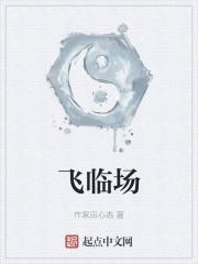 收徒就变强！背叛我的徒弟痛哭流涕