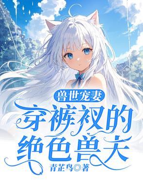 我的选择系统有点不对劲