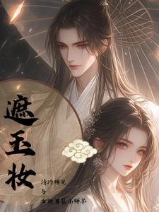 乖徒弟，叫声师傅保你皇位百年