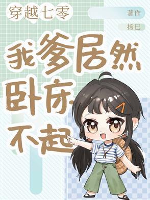 它藏在我的身体里