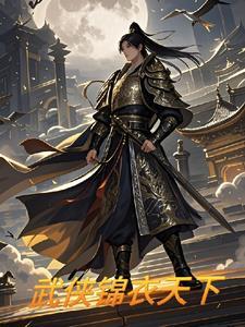 密宗：修罗鬼修