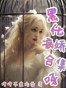 精灵：智爷重生，从神奥联盟夺冠