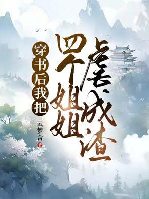 天命逆途，逆命