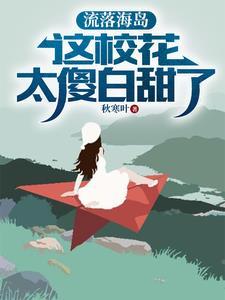 系统降临！助我战虫族