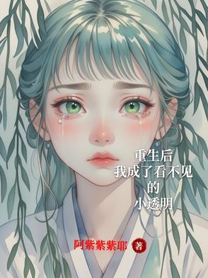 风雨无阻我怕谁