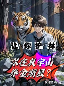 高冷顾总他成了夫人怀里的小奶狗