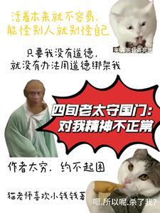 开局比奇堡，我最强领主！