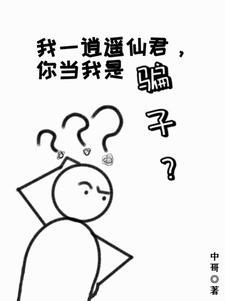 紫焰麒麟降世
