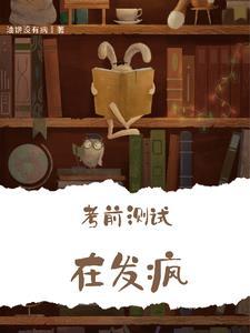 重生美好