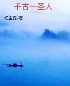 重生后我成了看不见的小透明