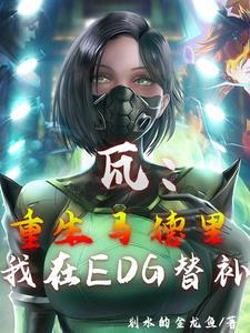 北宋群英录