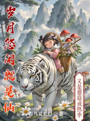 重生后和死对头结婚了