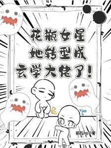 SSS级警报，神龙出狱！全球戒备！