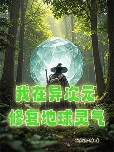 封神：闭关万年，我通天就是不出
