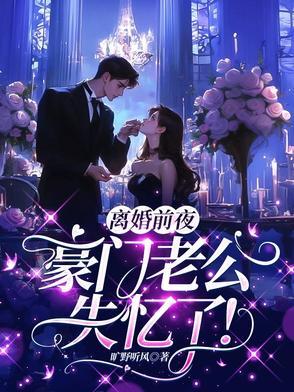 琳琅幻境：穿越大唐重振家族荣耀