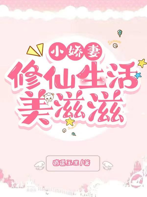 仟秋世玄