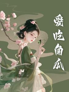 修仙凌云志