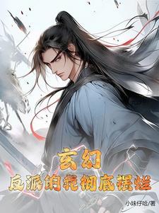 斩神：靠BKing行为觉醒禁墟