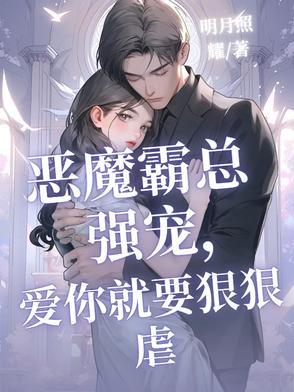 战火燃星宇