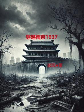 尸噩