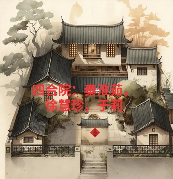 足迹遍神州之北京