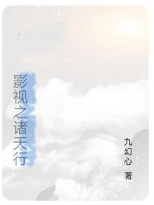 斩神：我在斩神世界苍蜣登阶！