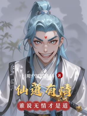 心道征途