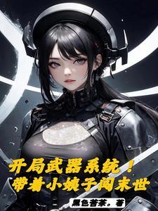 好先生之我有金手指