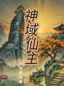 快穿：宠妻男二走上人生巅峰