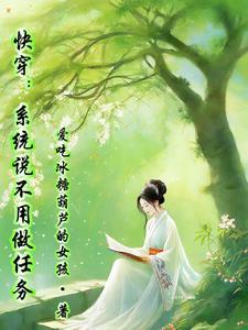 仙帝性转，才不要堕落成香软师妹