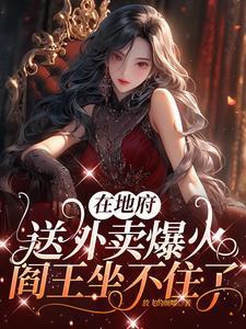 系统：不隐瞒了，我是丹神