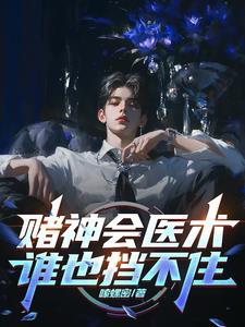 论英语老师如何闯荡娱乐圈