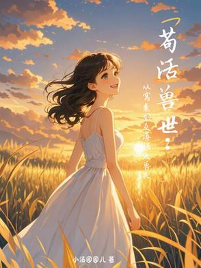 火影忍者：春野樱的叛逆之路