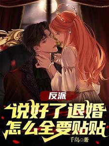 穿越七十年代做神医