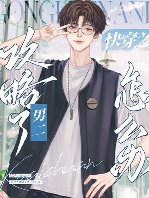 武道系统：逆天成神