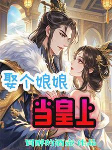 家族修仙从镇族神剑开始