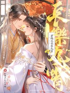 系统：气死人不偿命