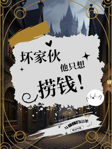 路边的男人不要捡