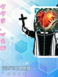 长公主霸王花