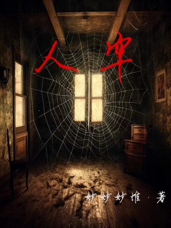 穿越之长乐九霄