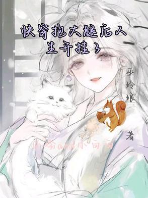 斩神：第七间病房，崩铁降临