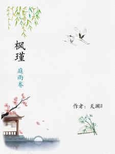 重生75：继母分家后，我把妻女宠上天
