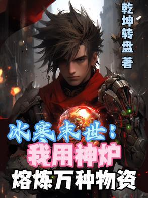 金手指系统群，我抽到最弱辅助？