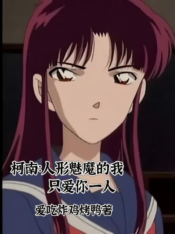 山神转世，我养的动物都成精了！