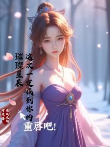 高武：开局签到，太阳神武魂