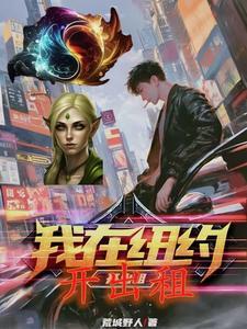 另类手段去探案